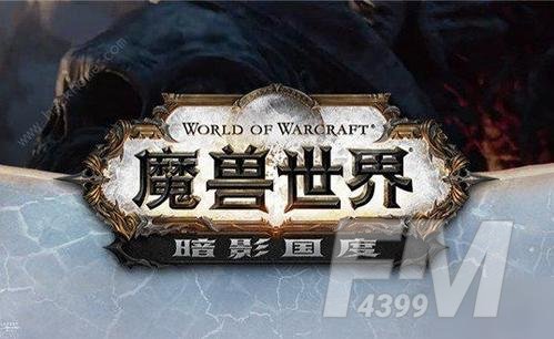 魔兽世界9.0格里恩晋升之路盟约任务完成攻略，材料获取途径方法一览[视频][多图]图片1