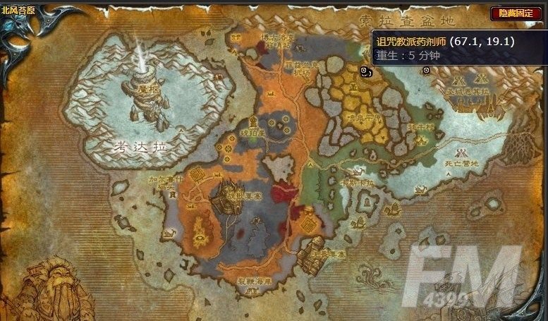 魔兽世界清理天灾士兵任务怎么做  wow清理天灾士兵任务完成攻略[多图]图片4