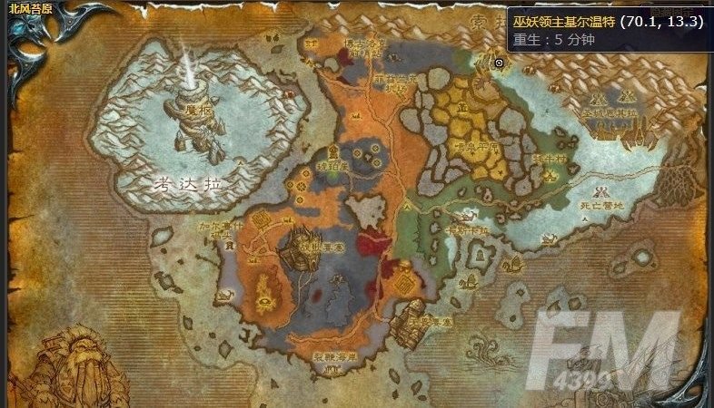 魔兽世界清理天灾士兵任务怎么做  wow清理天灾士兵任务完成攻略[多图]图片8