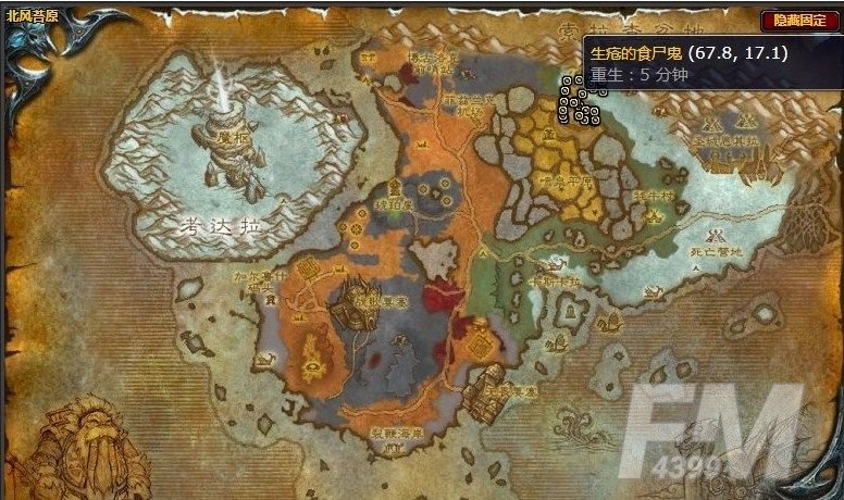 魔兽世界清理天灾士兵任务怎么做  wow清理天灾士兵任务完成攻略[多图]图片3