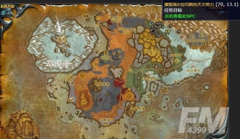 魔兽世界清理天灾士兵任务怎么做  wow清理天灾士兵任务完成攻略[多图]图片7
