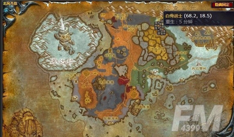 魔兽世界清理天灾士兵任务怎么做  wow清理天灾士兵任务完成攻略[多图]图片5