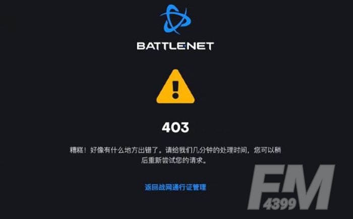 魔兽世界国服关闭账号怎么办   wow国服关闭之后账号处理方法[多图]图片1