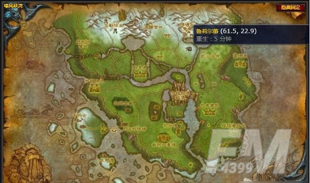 魔兽世界嚎风峡湾堕落的姐妹任务攻略  堕落的姐妹任务怎么触发[多图]图片2