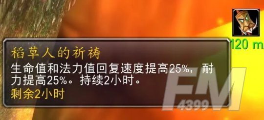 魔兽世界无头骑士任务怎么做   无头骑士任务流程攻略[多图]图片7