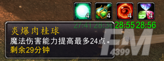 魔兽世界无头骑士任务怎么做   无头骑士任务流程攻略[多图]图片6