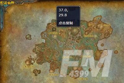 魔兽世界9.0法夜捕梦网制作方法详解，法夜捕梦网材料位置图文一览[视频][多图]图片5