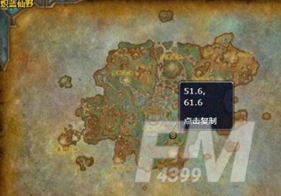 魔兽世界9.0法夜捕梦网制作方法详解，法夜捕梦网材料位置图文一览[视频][多图]图片2