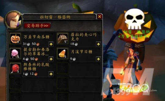 魔兽世界无头骑士怎么打   怀旧服wlk无头骑士打两次攻略[多图]图片3