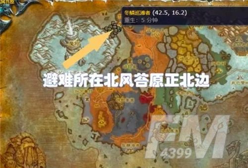 魔兽世界怎么刷鱼人赚钱   怀旧服wlk刷鱼人赚钱技巧分享[多图]图片2