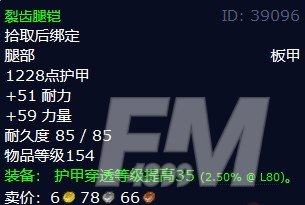 魔兽世界当地人的支持任务攻略   wow当地人的支持任务怎么做[多图]图片7