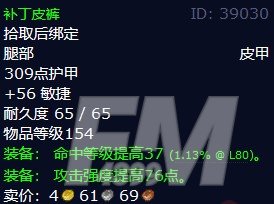 魔兽世界当地人的支持任务攻略   wow当地人的支持任务怎么做[多图]图片5