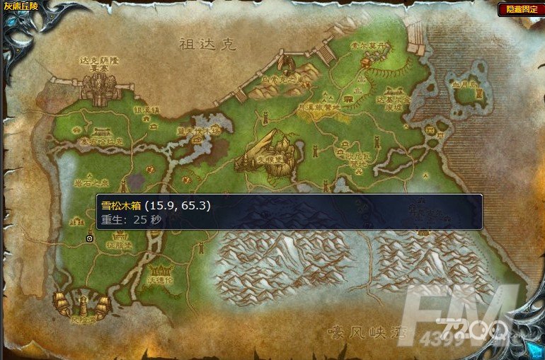 魔兽世界当地人的支持任务攻略   wow当地人的支持任务怎么做[多图]图片2