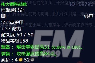 魔兽世界金亚莱的领袖在哪   wow金亚莱的领袖任务完成攻略[多图]图片4