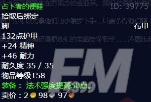 魔兽世界金亚莱的领袖在哪   wow金亚莱的领袖任务完成攻略[多图]图片3