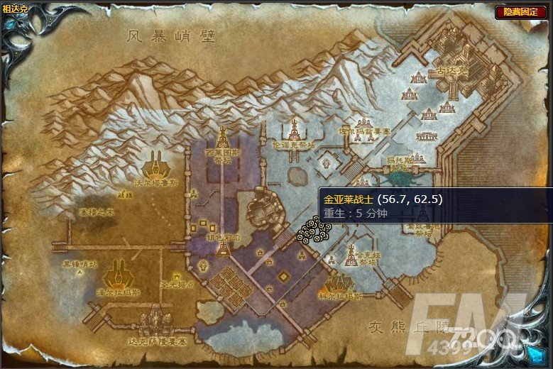 魔兽世界金亚莱的领袖在哪   wow金亚莱的领袖任务完成攻略[多图]图片2