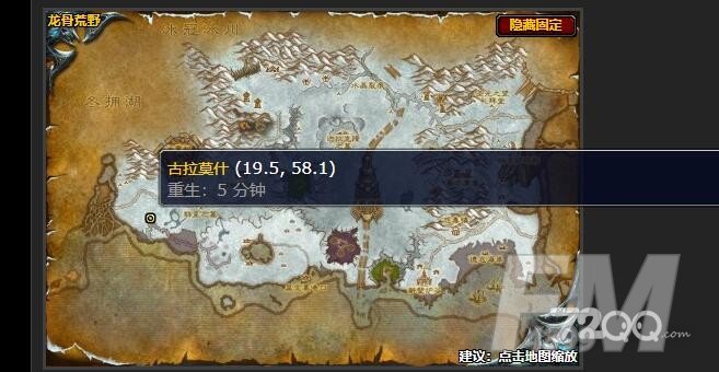魔兽世界阻碍协议任务怎么做   wow怀旧服wlk阻碍协议任务攻略[多图]图片3