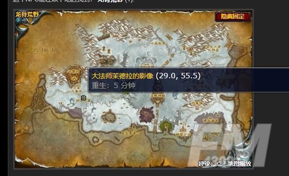 魔兽世界阻碍协议任务怎么做   wow怀旧服wlk阻碍协议任务攻略[多图]图片1