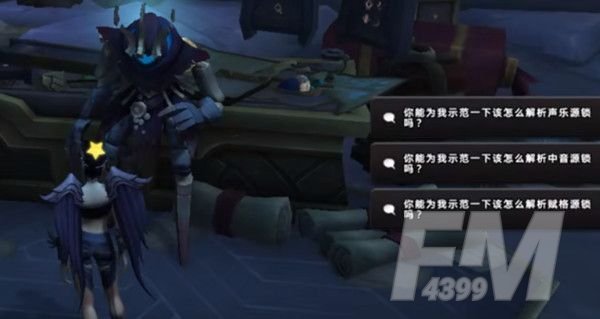 魔兽世界声乐源锁解密攻略 WOW你的第一个声乐源锁任务完成方法[多图]图片1