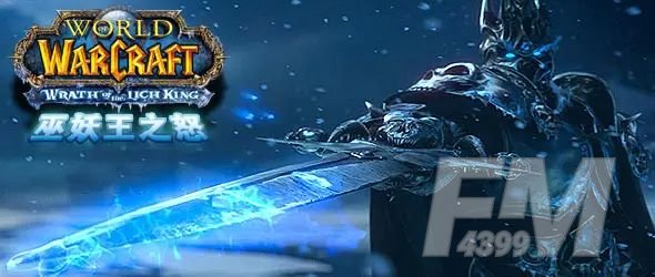 魔兽世界银色北伐军声望怎么刷    wow怀旧服WLK银色北伐军声望开启技巧分享[多图]图片2