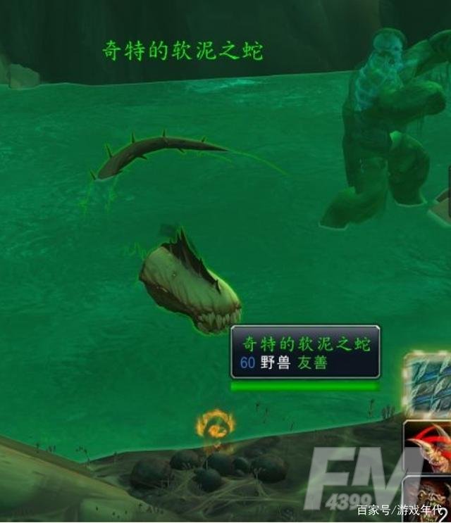 魔兽世界软泥之蛇坐骑100%获取方法介绍，解锁坐骑任务完成攻略[视频][多图]图片5