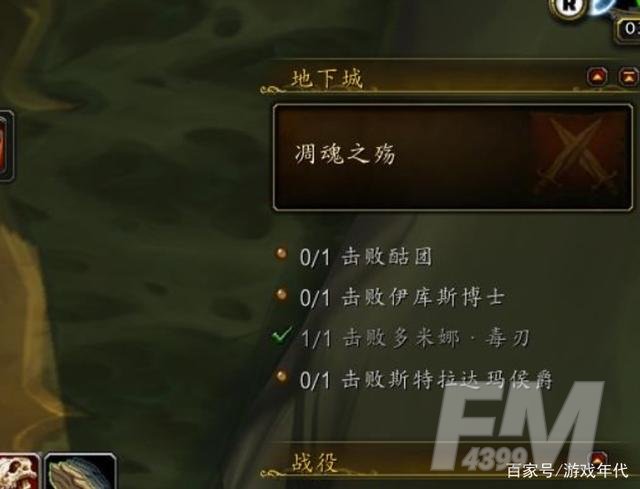魔兽世界软泥之蛇坐骑100%获取方法介绍，解锁坐骑任务完成攻略[视频][多图]图片3