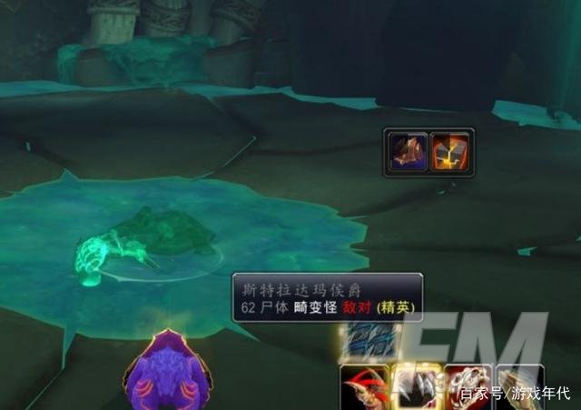 魔兽世界软泥之蛇坐骑100%获取方法介绍，解锁坐骑任务完成攻略[视频][多图]图片4