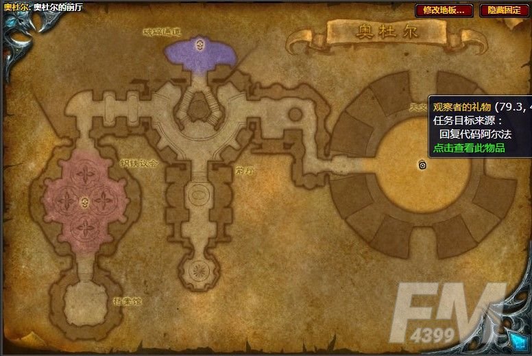 魔兽世界结果好一切都好任务攻略   wow怀旧服wlk结果好一切都好任务怎么完成[多图]图片1