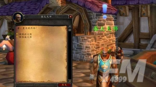 2022魔兽世界火焰节祭拜和亵渎路线图大全  wow最新怀旧服火焰节祭拜和亵渎路线分享[多图]图片1