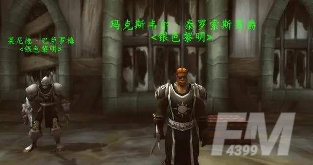 魔兽世界怀旧服全职业T3套装兑换表一览，兑换材料及属性特点分析介绍[视频][多图]图片2
