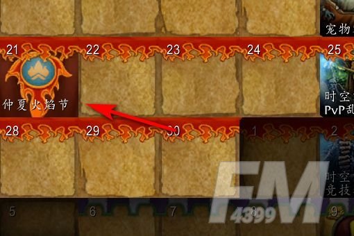 魔兽世界鲁玛天母在哪里 wow鲁玛天母位置坐标位置分享[多图]图片1