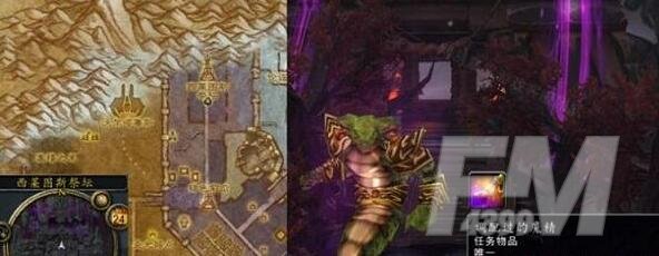 魔兽世界过犹不及任务怎么做   怀旧服wlk过犹不及任务完成攻略[多图]图片2
