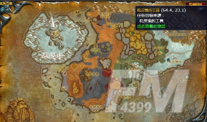 魔兽世界还要一些东西怎么做 wow北风苔原还要一些东西过关攻略[多图]图片3