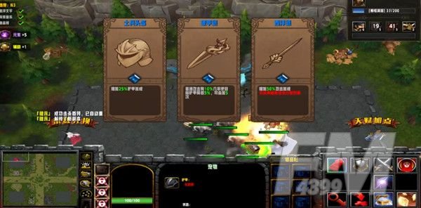异界幻想rpg攻略大全，魔兽异界幻想通关技巧攻略[多图]图片4