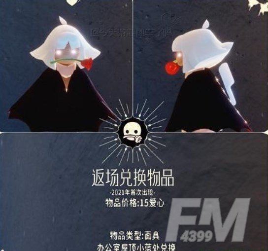 光遇同心节活动兑换方法 光遇同心节兑换方式2023