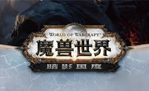 魔兽世界9.0格里恩晋升之路盟约任务完成攻略-材料获取途径方法一览