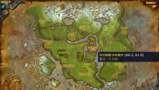 魔兽世界嚎风峡湾协会的发现任务攻略-wow嚎风峡湾协会的发现任务通关详解