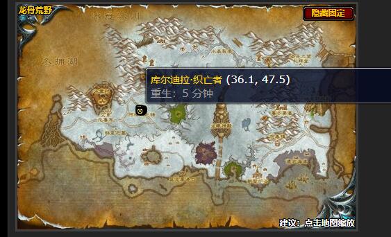 魔兽世界冰霜之约任务攻略-怀旧服WLK冰霜之约任务怎样做