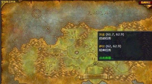 魔兽世界幽暗城之战任务攻略-wow幽暗城之战任务怎样做