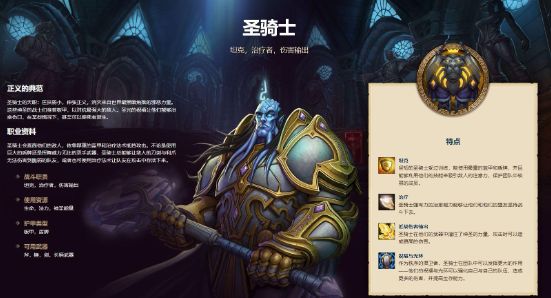 魔兽世界巫妖王之怒职业排名图2022最新-wow巫妖王之怒最强职业选择攻略