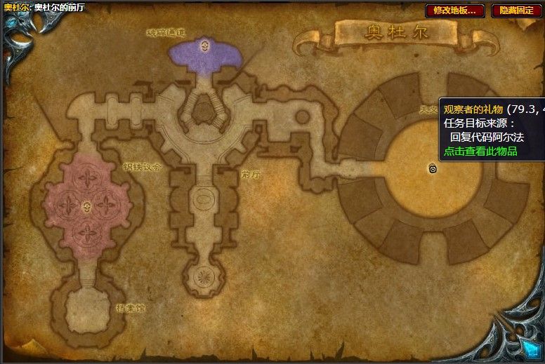 魔兽世界结果好一切都好任务攻略-wow怀旧服wlk结果好一切都好任务怎样完成