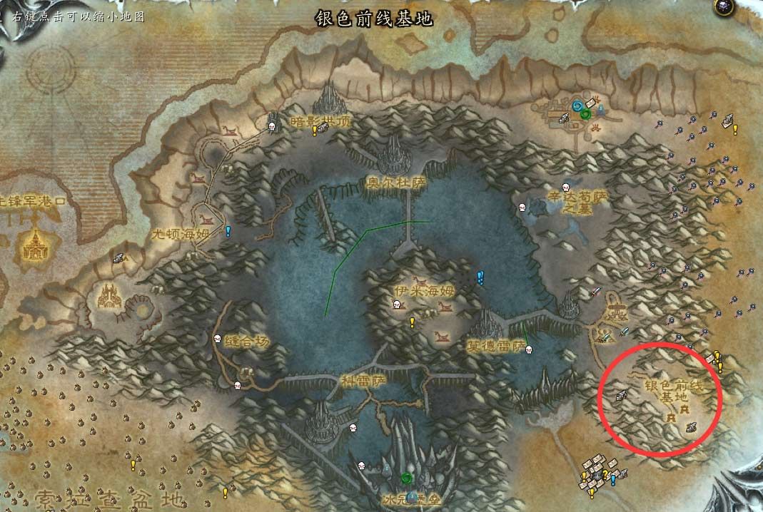 魔兽世界银色北伐军声望怎样刷-wow怀旧服WLK银色北伐军声望开启技巧分享