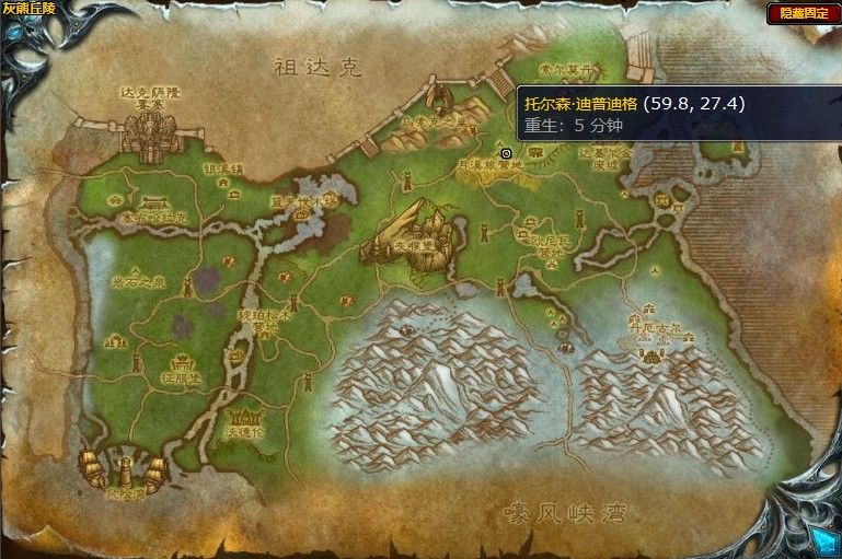 魔兽世界符文钥石任务攻略-符文钥石任务怎样做
