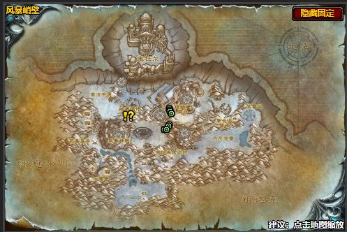 魔兽世界紧急措施任务怎样做-wow紧急措施任务完成攻略
