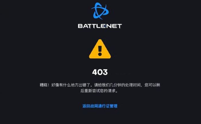 魔兽世界国服关闭账号怎样办-wow国服关闭之后账号处理方法