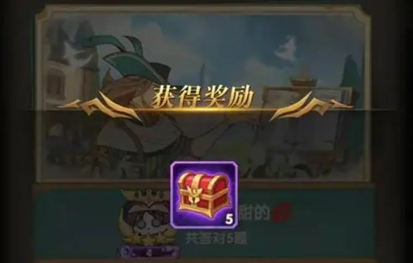 2023剑与远征诗社竞答答案汇总最新-诗社竞答答案汇总最新2月题库答案