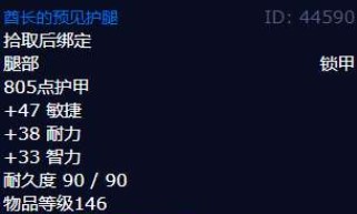 魔兽世界幽暗城之战任务攻略   wow幽暗城之战任务怎么做[多图]图片5