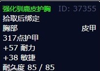 魔兽世界清理天灾士兵任务怎么做  wow清理天灾士兵任务完成攻略[多图]图片10