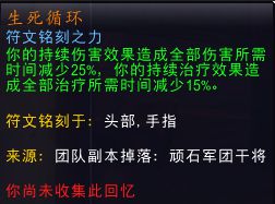 魔兽世界9.0德鲁伊天赋装备搭配属性分析，盟约及羁绊选择推荐攻略[视频][多图]图片6