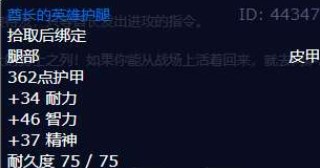 魔兽世界幽暗城之战任务攻略   wow幽暗城之战任务怎么做[多图]图片3